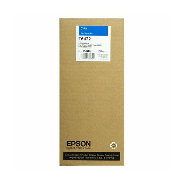 epson-t6422-cyan-orginalna-tinta-eps-2024_2.jpg