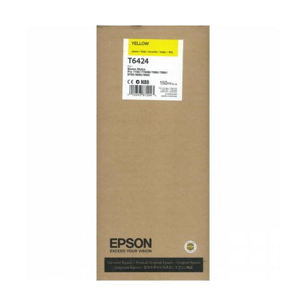epson-t6424-yellow-orginalna-tinta-eps-2025_2.jpg